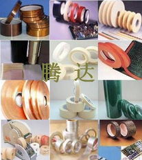 耐高溫膠帶圖片,耐高溫膠帶高清圖片 騰達(dá)橡塑膠粘制品廠,