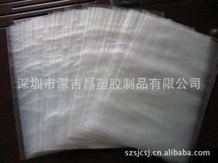 專業PE印刷膠袋供應專家——吉昌膠袋，點亮您的產品包裝世界