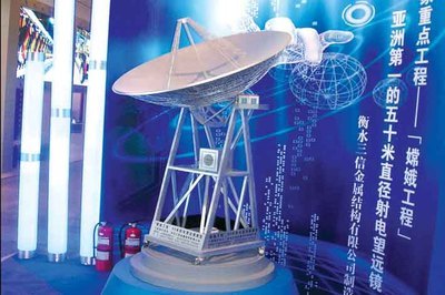 工業(yè)機械模型制作專家 山東美的模型公司的金屬結(jié)構服務