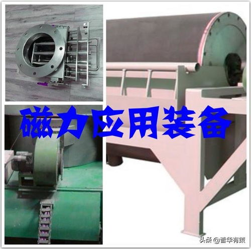 分析mrp主要應用范圍 磁力應用裝備行業主要細分市場領先企業分析 附報告架構圖 ...