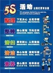 江蘇盛興企業文化標語銷售公司 塑造網絡文化經營的視覺力量